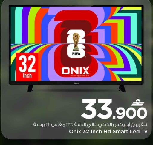 available at مارك & سايف in عُمان - مسقط‎