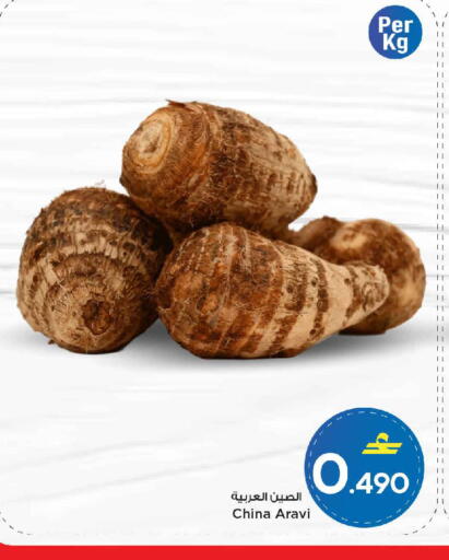 from China available at مارك & سايف in عُمان - مسقط‎