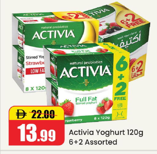 available at الأسواق هايبرماركت in الإمارات العربية المتحدة , الامارات - رَأْس ٱلْخَيْمَة