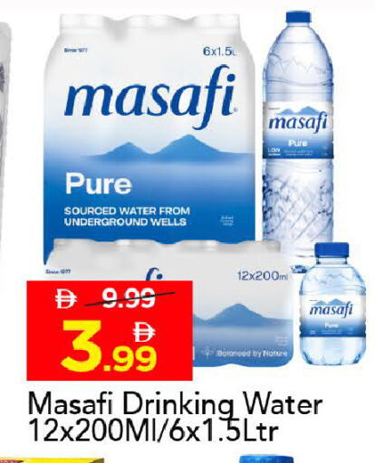 available at Mark & Save in UAE - Abu Dhabi