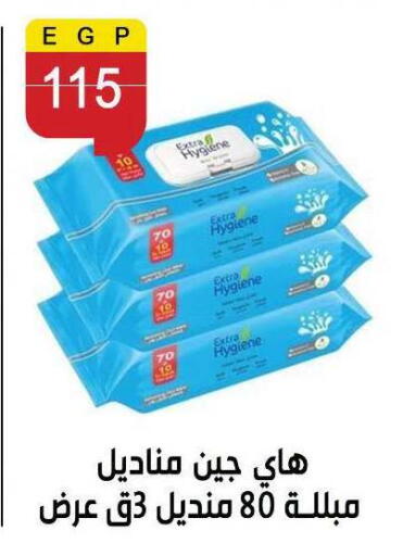 available at Ben Seleman in Egypt - Cairo