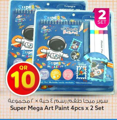 available at سفاري هايبر ماركت in قطر - الشمال