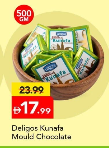 available at Mark & Save in UAE - Abu Dhabi