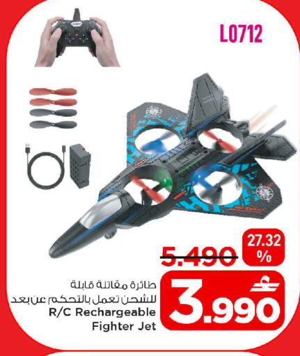 available at مارك & سايف in عُمان - مسقط‎