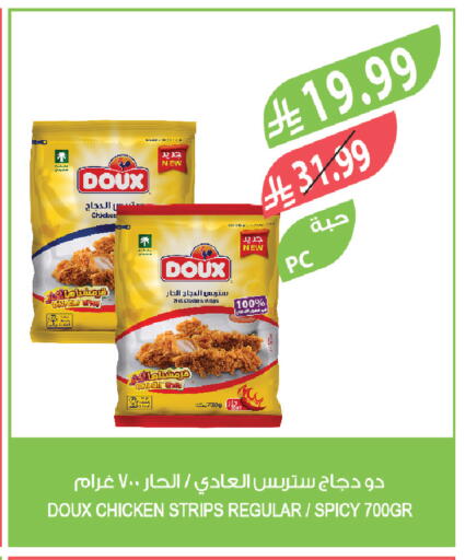 available at المزرعة in مملكة العربية السعودية, السعودية, سعودية - نجران