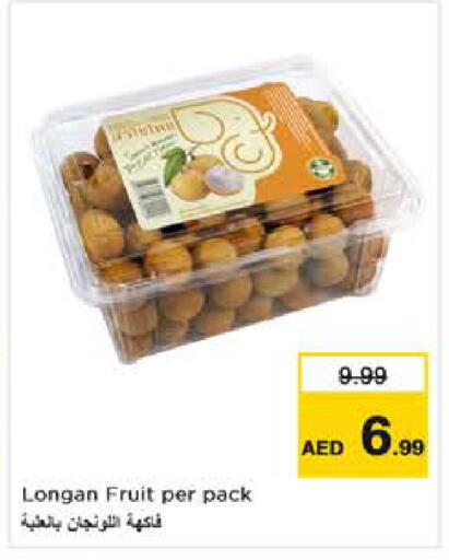 Longan available at Nesto Hypermarket in UAE - Abu Dhabi