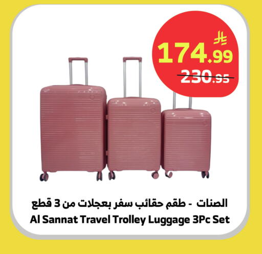 available at الراية in مملكة العربية السعودية, السعودية, سعودية - نجران