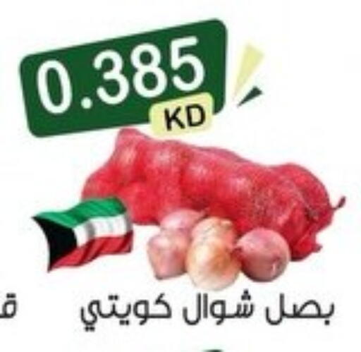 available at Mubarak Al-Kabeer & Al-Qurain Co-Operative Society in Kuwait - Kuwait City