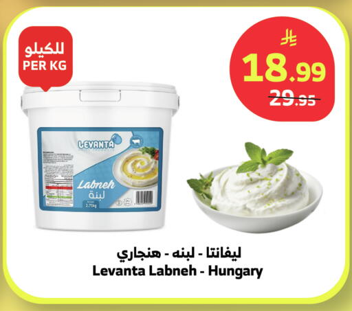 available at الراية in مملكة العربية السعودية, السعودية, سعودية - بيشة