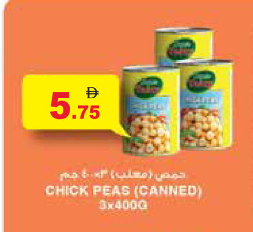 Peas available at Aswaq Ramez in UAE - Ras al Khaimah