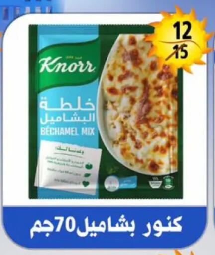 available at Hyper Mall in Egypt - Cairo