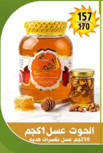 available at Hyper Mall in Egypt - Cairo