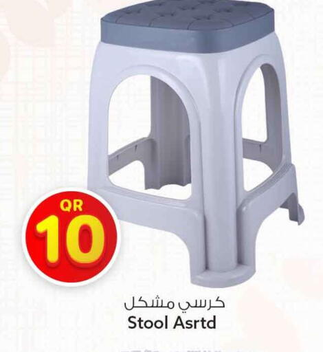 available at Safari Hypermarket in Qatar - Doha