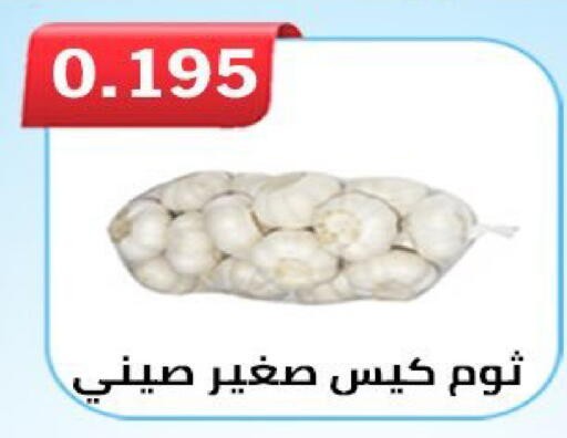 available at  Al Ardhiya coop  in Kuwait - Ahmadi Governorate