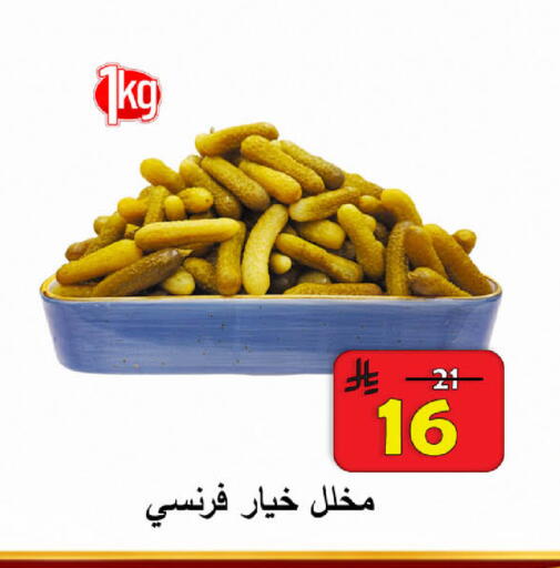 available at شركة محمد فهد العلي وشركاؤه in مملكة العربية السعودية, السعودية, سعودية - الأحساء‎