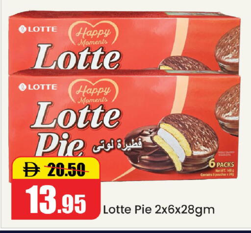 available at Al Aswaq Hypermarket in UAE - Ras al Khaimah