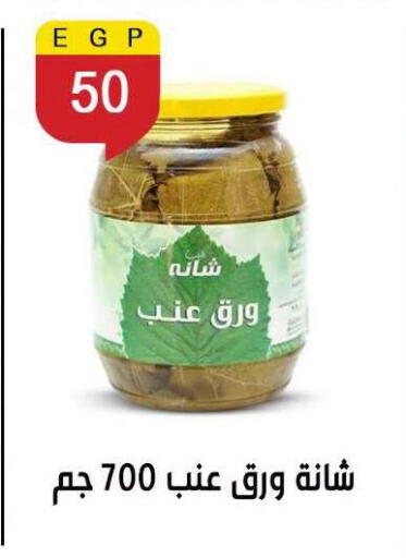 available at Ben Seleman in Egypt - Cairo