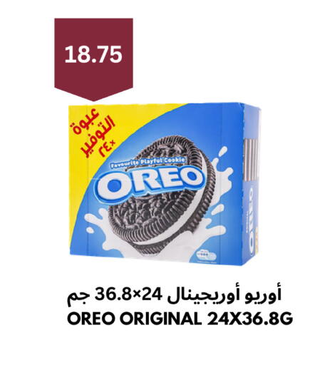 available at Risala Zahabiya Trading Co. in KSA, Saudi Arabia, Saudi - Al Hasa