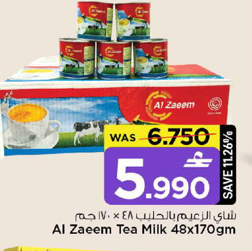 available at مارك & سايف in عُمان - مسقط‎