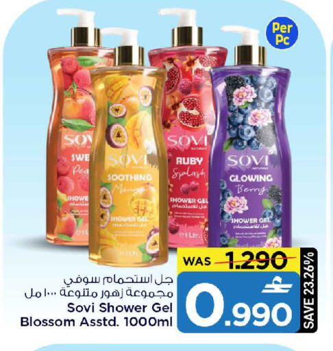 available at مارك & سايف in عُمان - مسقط‎