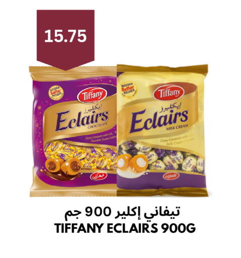 available at Risala Zahabiya Trading Co. in KSA, Saudi Arabia, Saudi - Al Hasa