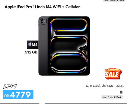 Apple available at آي كونكت in قطر - الخور