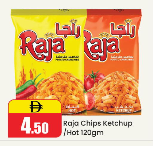 Potato available at Al Aswaq Hypermarket in UAE - Ras al Khaimah
