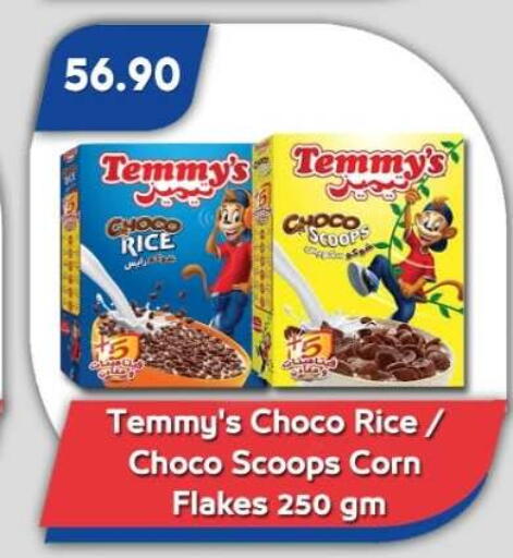 available at Bassem Market in Egypt - Cairo