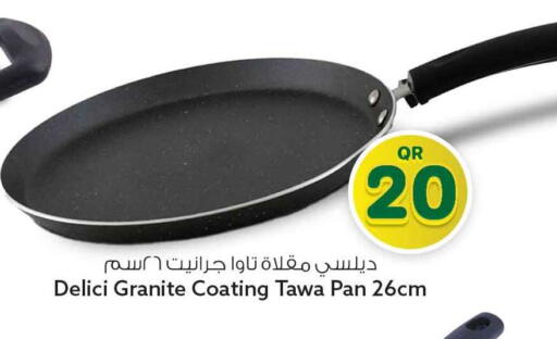 available at سفاري هايبر ماركت in قطر - أم صلال