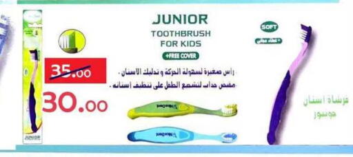 available at الدنيا بخير in Egypt - القاهرة