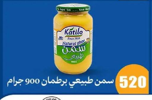 available at اسواق المنشاوي in Egypt - القاهرة