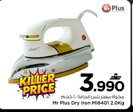 available at مارك & سايف in عُمان - مسقط‎