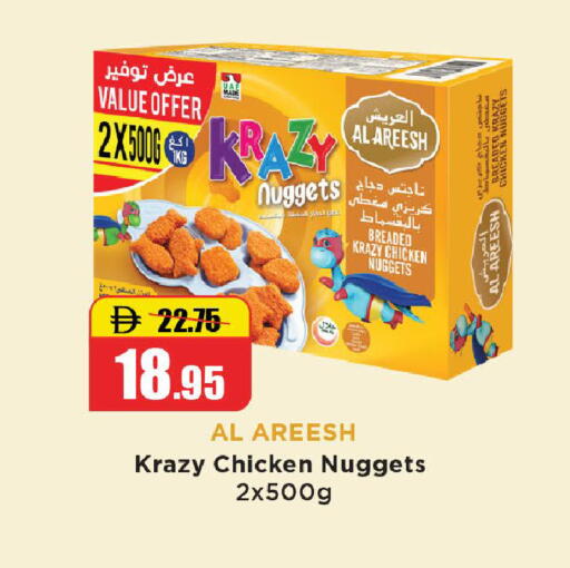 available at Al Aswaq Hypermarket in UAE - Ras al Khaimah