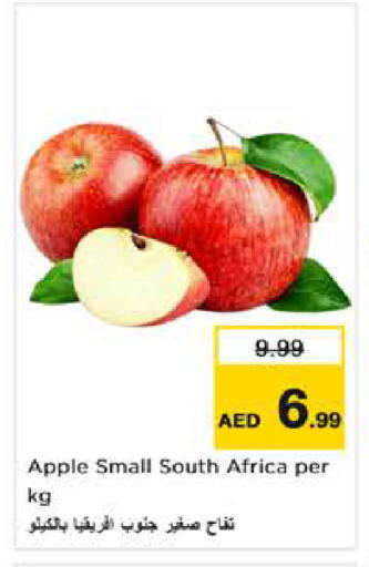 Apple from South Africa available at Nesto Hypermarket in UAE - Abu Dhabi