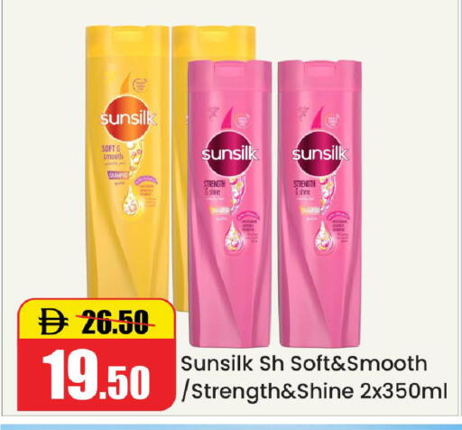 available at Al Aswaq Hypermarket in UAE - Ras al Khaimah