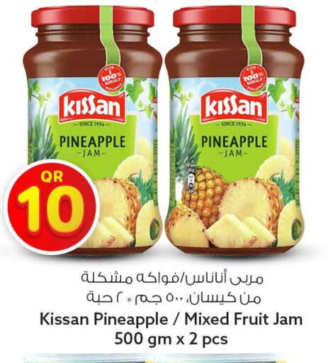 Pineapple available at سفاري هايبر ماركت in قطر - الوكرة