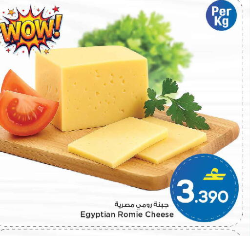 available at مارك & سايف in عُمان - مسقط‎