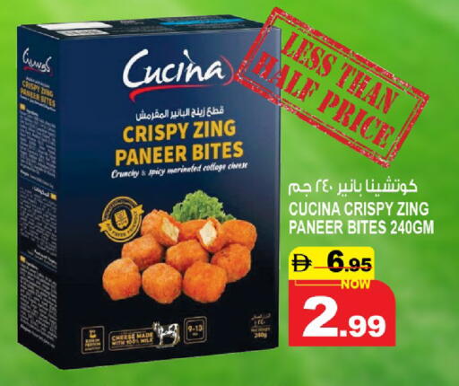 available at هاشم هايبرماركت in الإمارات العربية المتحدة , الامارات - الشارقة / عجمان
