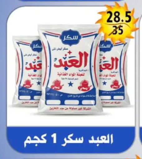 available at Hyper Mall in Egypt - Cairo