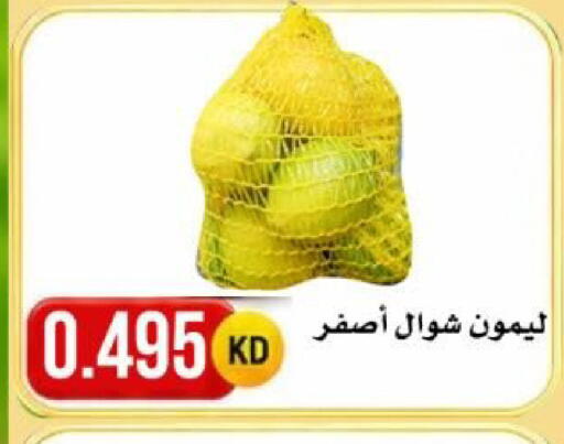 available at  Al Naeem coop in Kuwait - Ahmadi Governorate
