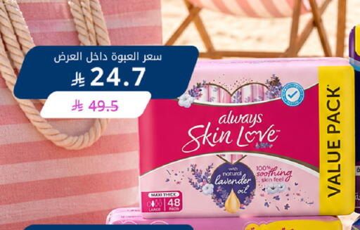available at Ghaya pharmacy in KSA, Saudi Arabia, Saudi - Ta'if