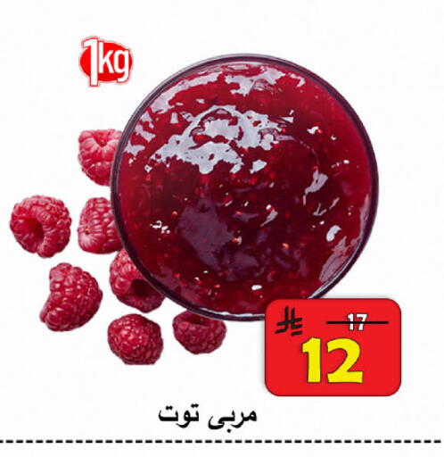 available at شركة محمد فهد العلي وشركاؤه in مملكة العربية السعودية, السعودية, سعودية - الأحساء‎
