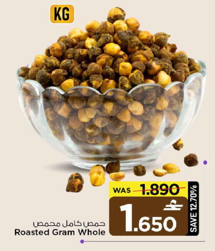 available at مارك & سايف in عُمان - مسقط‎