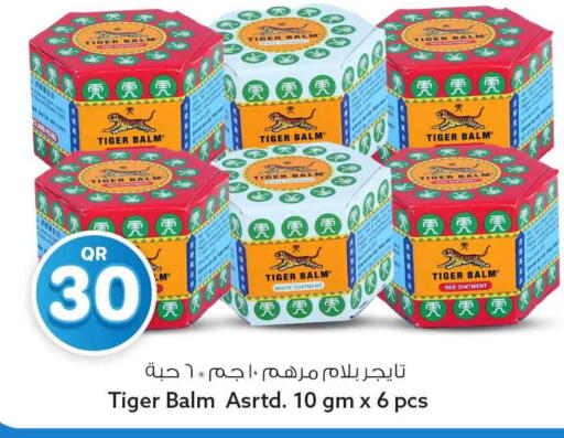 available at Safari Hypermarket in Qatar - Al Daayen