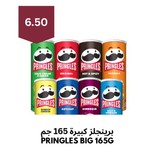 Paprika available at Risala Zahabiya Trading Co. in KSA, Saudi Arabia, Saudi - Al Hasa