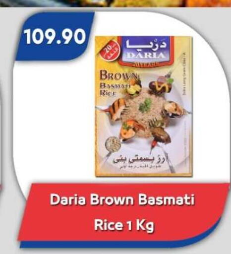 available at Bassem Market in Egypt - Cairo