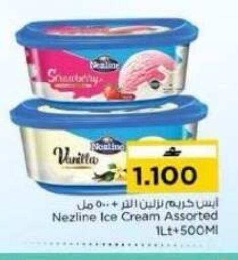 Vanilla available at Nesto Hyper Market   in Oman - Muscat