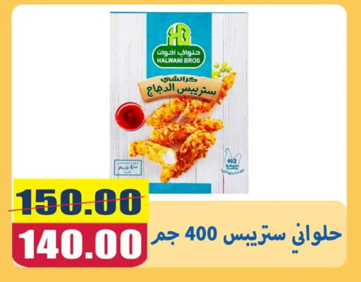 available at اسواق المنشاوي in Egypt - القاهرة