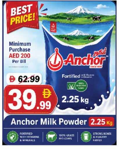 available at DESERT FRESH MARKET  in UAE - Abu Dhabi