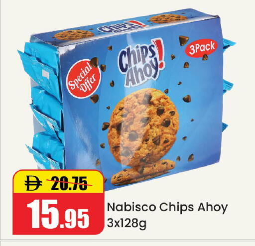 available at Al Aswaq Hypermarket in UAE - Ras al Khaimah